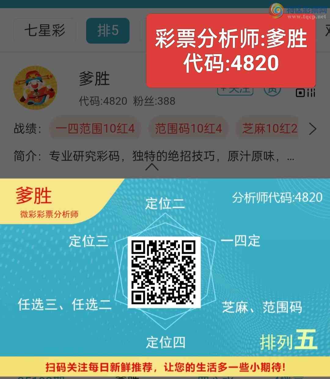 [������] 26126�ڣ���ʤ��Ʒ��ͼ�桿691 / ����:��ʤ[��Ĵ30024 / ����ID:1260963