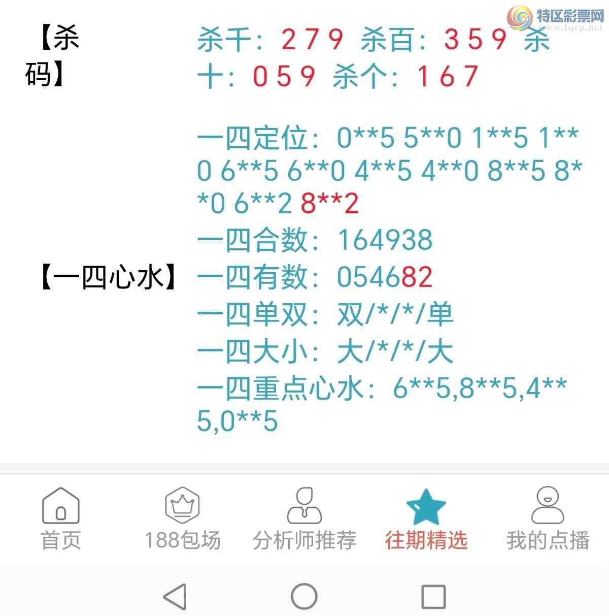 [������] 26126�ڣ���ʤ��Ʒ��ͼ�桿713 / ����:��ʤ[��Ĵ30024 / ����ID:1260963