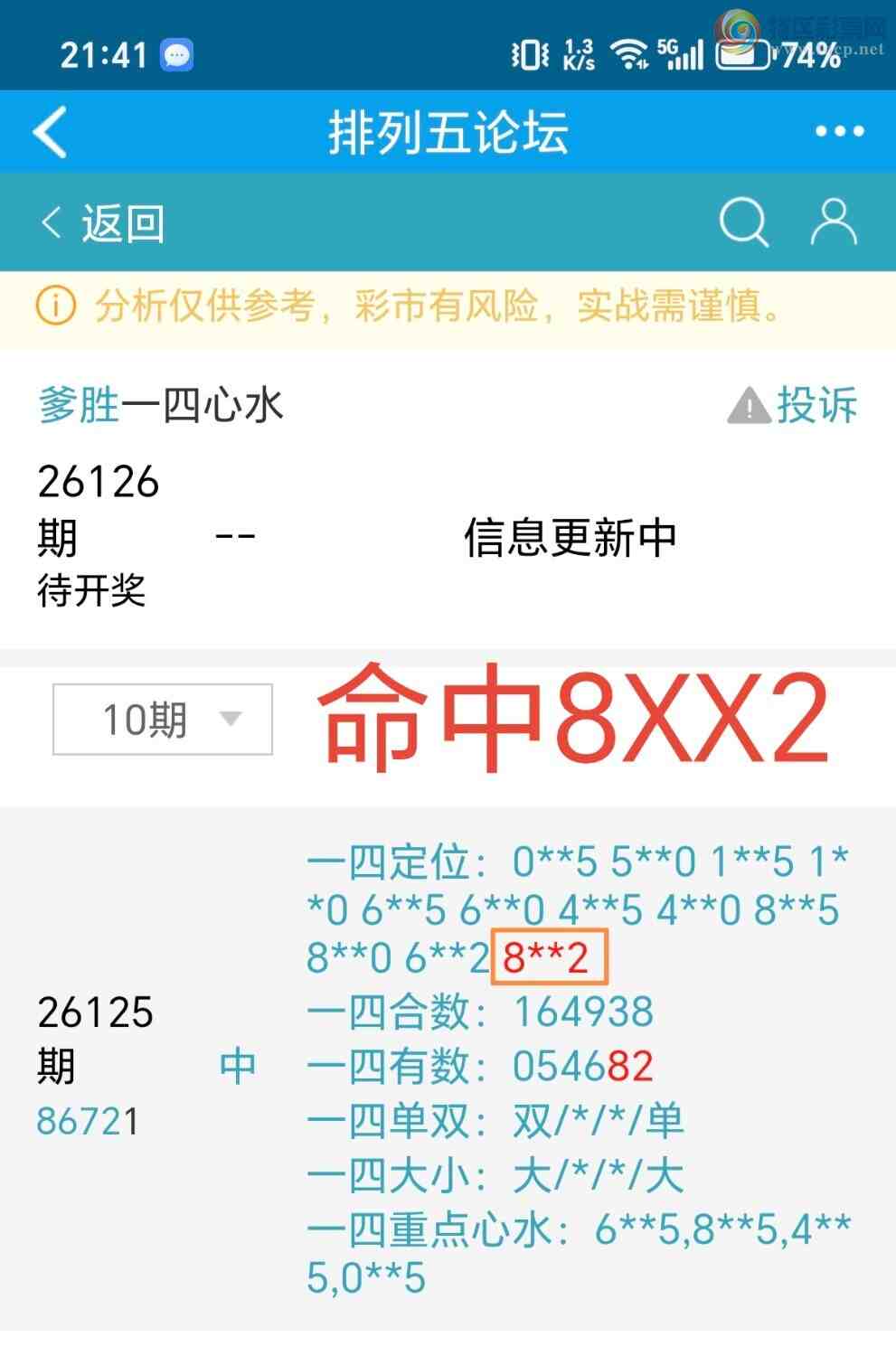 [������] 26126�ڣ���ʤ��Ʒ��ͼ�桿765 / ����:��ʤ[��Ĵ30024 / ����ID:1260963