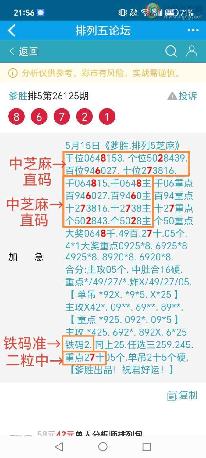 [������] 26126�ڣ���ʤ��Ʒ��ͼ�桿498 / ����:��ʤ[��Ĵ30024 / ����ID:1260963