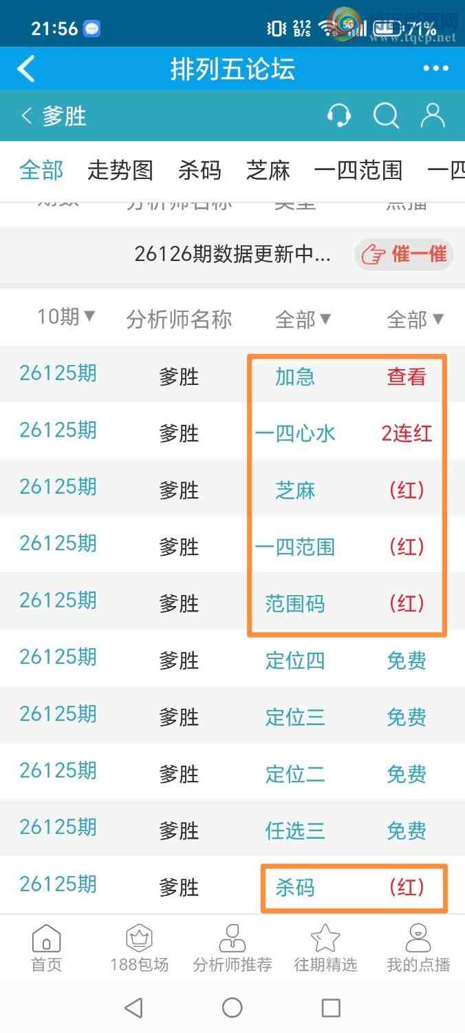 [������] 26126�ڣ���ʤ��Ʒ��ͼ�桿835 / ����:��ʤ[��Ĵ30024 / ����ID:1260963