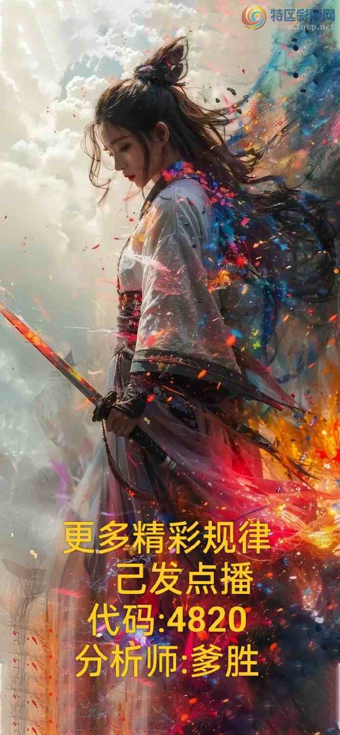 [������] 26126�ڣ���ʤ��Ʒ��ͼ�桿16 / ����:��ʤ[��Ĵ30024 / ����ID:1260963