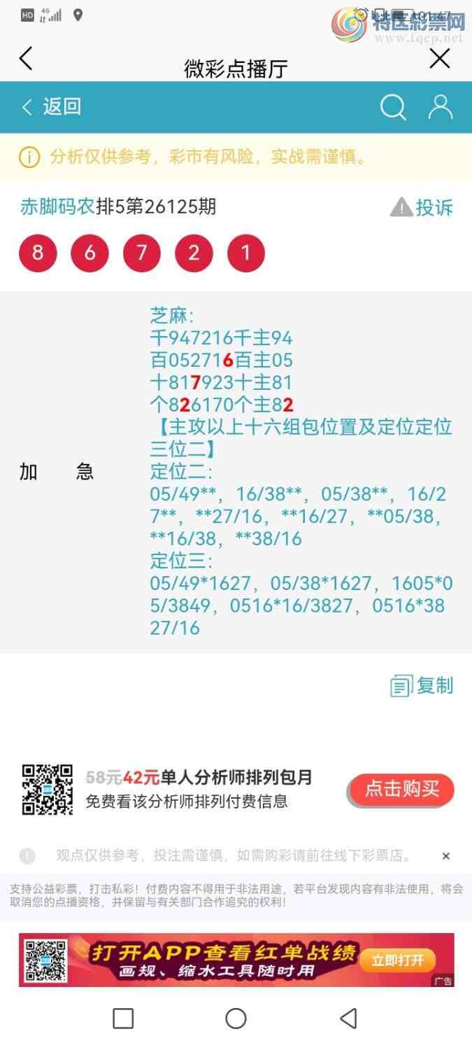 [������] 26126�ڣ������ũ�����롿�Ӽ����ݵ���2��λ698 / ����:�����ũ / ����ID:1261227