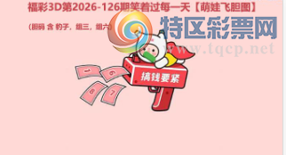 [����3D] 26126�ڣ����˲���ɽ��ͯ һ�ӵ��������������ա�709 / ����:��ˮ���� / ����ID:1261327