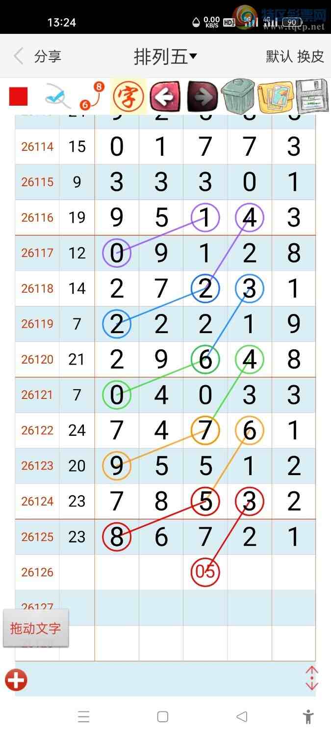 [������] 26126�ڣ���������ͼ���жǺ�3393 / ����:����hk59477 / ����ID:1261367