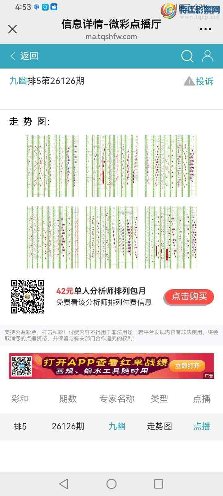 [������] 26126�ڣ����Ĺ���ͼ�桿414 / ����:���� / ����ID:1261049