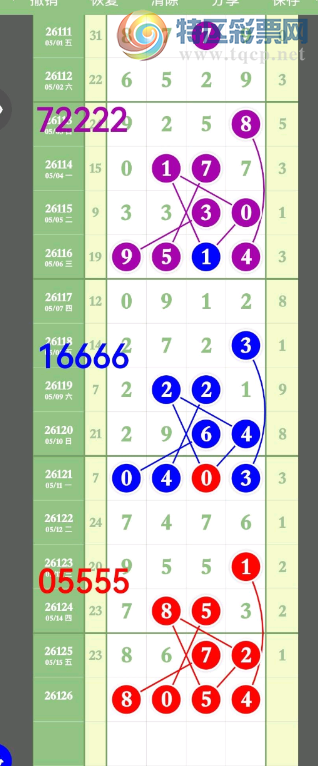 [������] 26126�ڣ�һ��ֱ�� �ο�ͼ��376 / ����:��ˮ����1 / ����ID:1261454