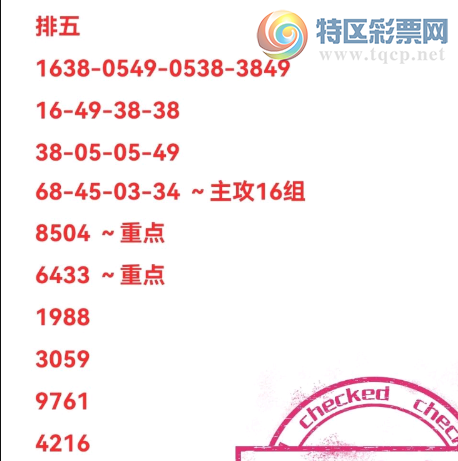 [������] 26126�ڣ�һ��ֱ�� �ο�ͼ��831 / ����:��ˮ����1 / ����ID:1261454