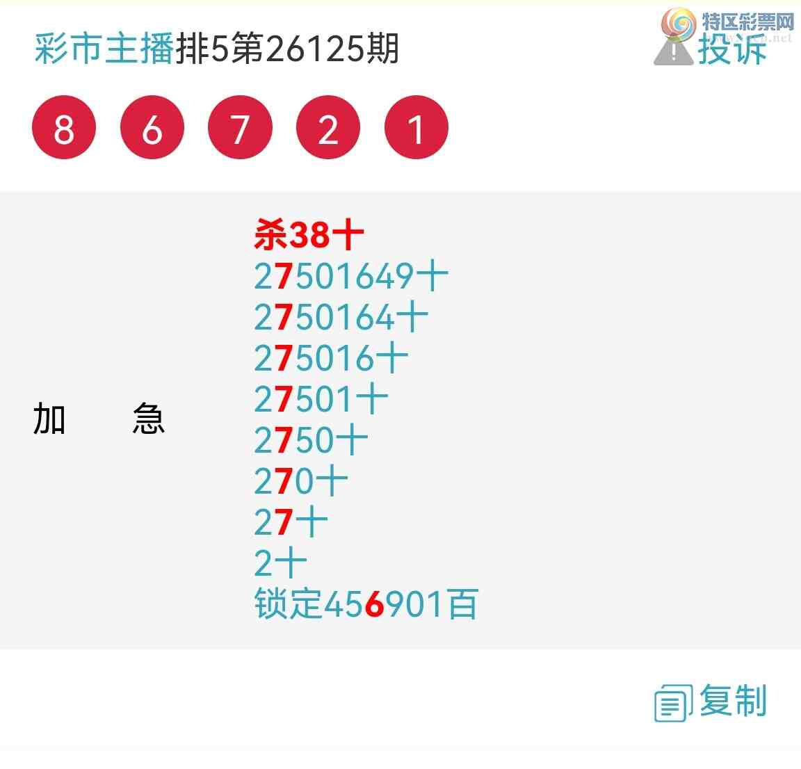 [������] 26126�ڣ���Ʒʮλս�����ɳ�Խ�����飡��������������ͼ��725 / ����:�������� / ����ID:1261499
