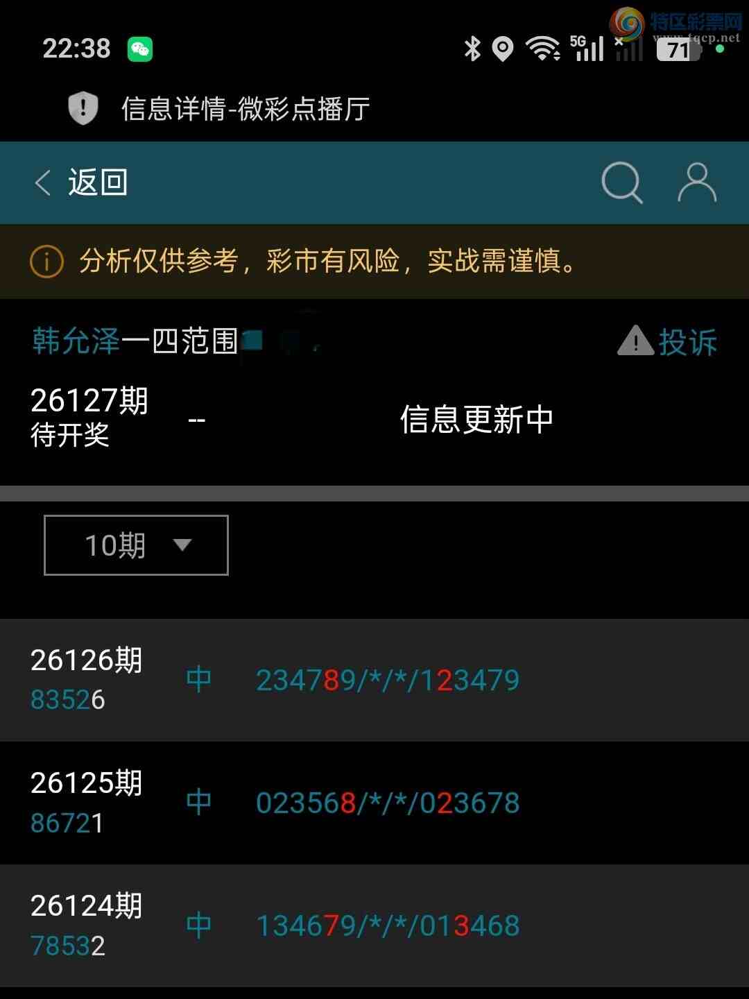 [������] 26127��:������ͷβ���з�Χ�룬�ƽ�ͷβ����23 / ����:��ؼ  ������ / ����ID:1261579