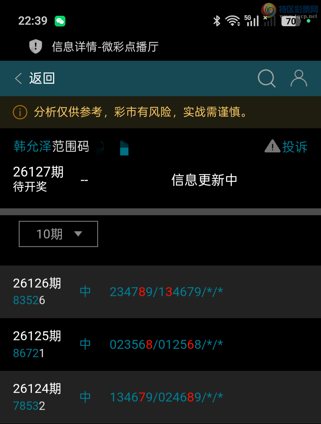 [������] 26127��:������ͷβ���з�Χ�룬�ƽ�ͷβ����439 / ����:��ؼ  ������ / ����ID:1261579