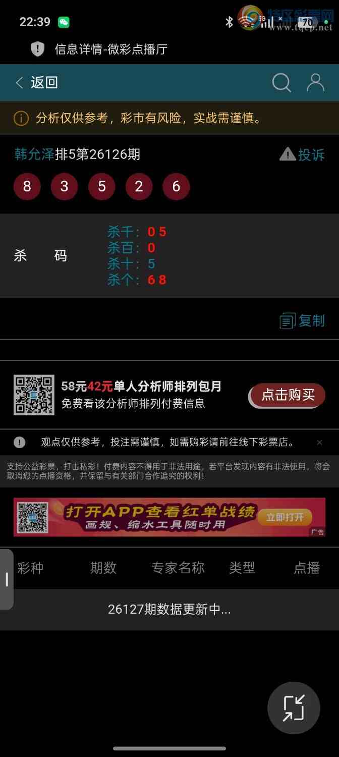 [������] 26127��:������ͷβ���з�Χ�룬�ƽ�ͷβ����905 / ����:��ؼ  ������ / ����ID:1261579