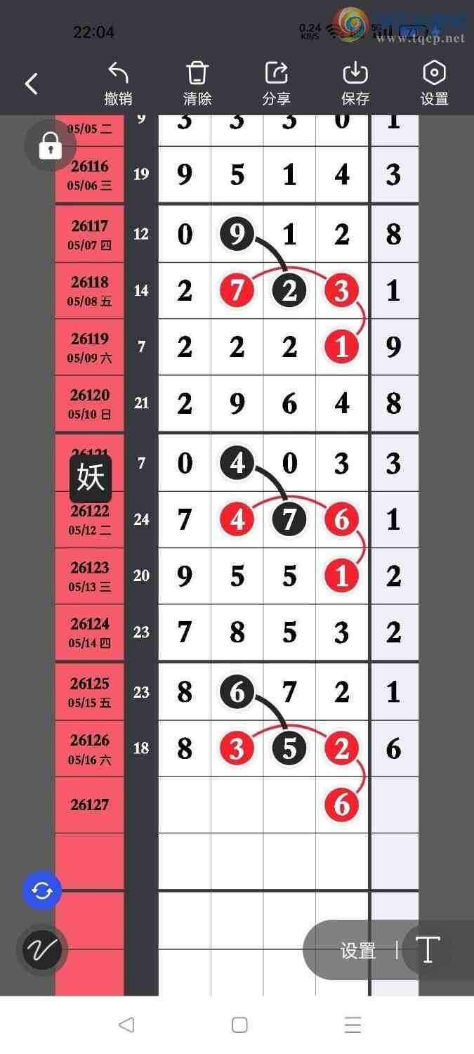 [������] 26127�ڣ���ů�磬�жǷ�Χ����ʮ������������ͼ�桿758 / ����:��ů�� / ����ID:1261549