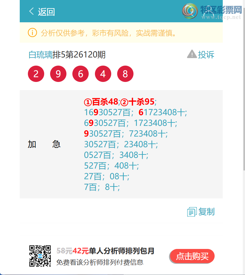 [������] 26127�ڣ������ж��ֲ����� X67X���ϰ��з��Ʋ�?����ͼ�桿671 / ����:������ / ����ID:1261949