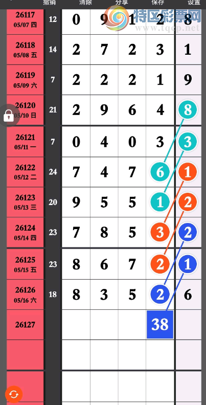 [������] 26127�ڣ�˵���ĵ�á�ͼ�桿487 / ����:___��______ / ����ID:1261867