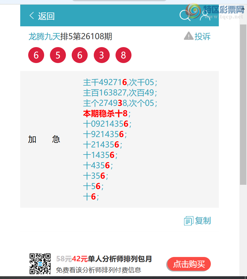 [������] 26127�ڣ���������8672,��9551,��0403,��2964,��2221,��2723,��9514[ͼ��]526 / ����:���ھ��� / ����ID:1261963