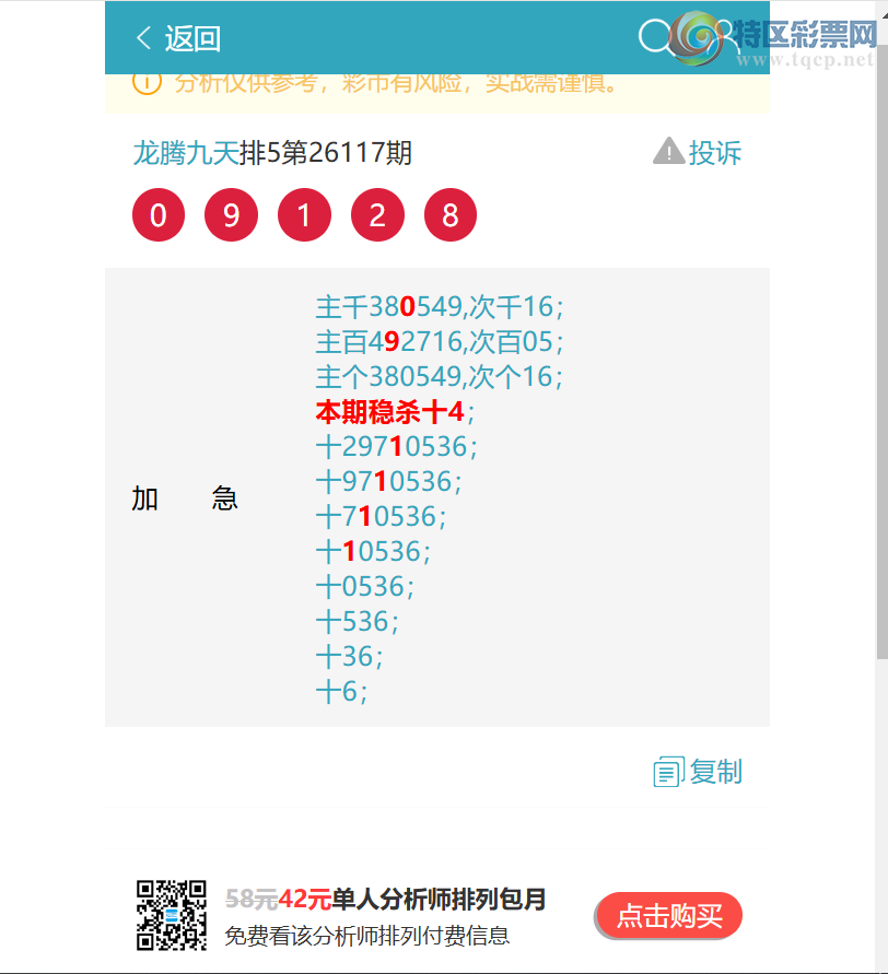 [������] 26127�ڣ���������8672,��9551,��0403,��2964,��2221,��2723,��9514[ͼ��]686 / ����:���ھ��� / ����ID:1261963