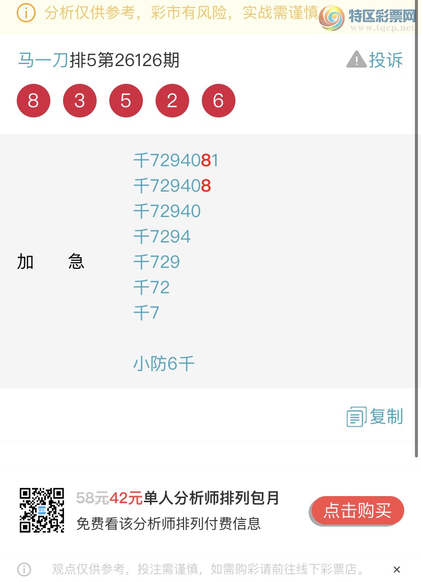 [������] 26127�ڣ����ɺ� ɱͷβ���ƽ�����ͷ��{��һ��}��ͼ�桿540 / ����:��һ�� / ����ID:1261993