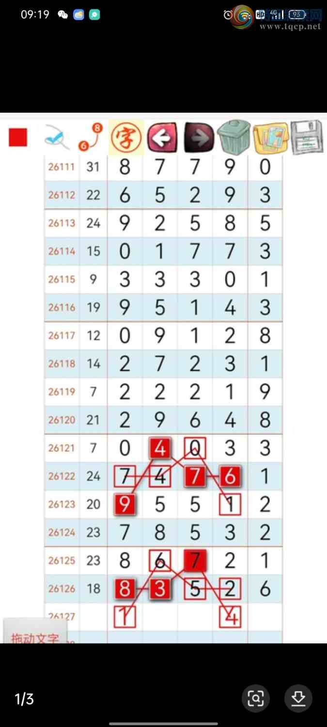 [������] 26127�ڣ������Լ��ػ�Ӯ��ͼ�棩705 / ����:���Ǹ� / ����ID:1262044
