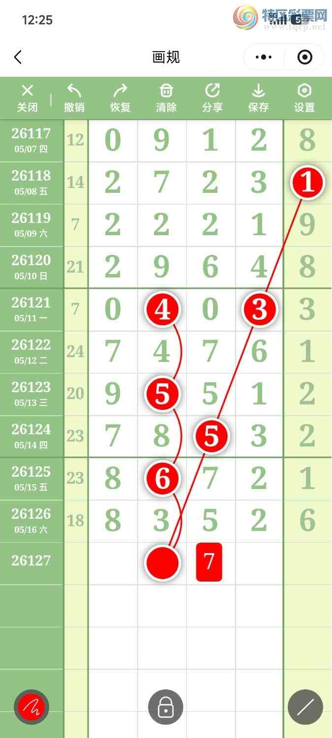 [������] 26127�ڣ��ײ��延���ޱ���!̧�������ϡ�ͼ�桿605 / ����:��������OK / ����ID:1261751