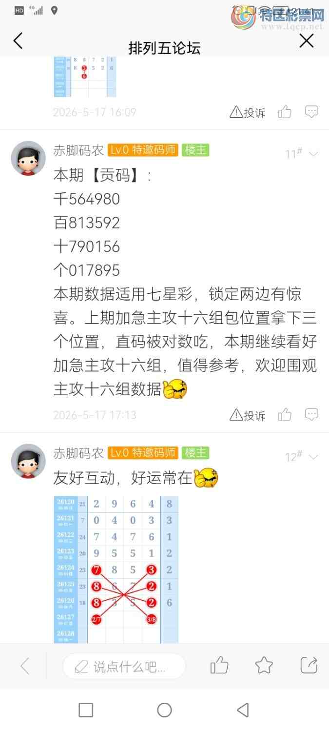 [������] 26128�ڣ������ũ�����롿�Ӽ�����6ʮλ��Ȧ��֥�飬�ο����и���672 / ����:�����ũ / ����ID:1262117