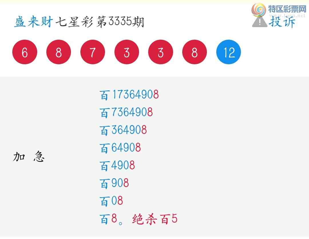 [������] 26128�ڣ�����λ��ǿ�����죡��ѡ3����2����1����914 / ����:ʢ���� / ����ID:1262214