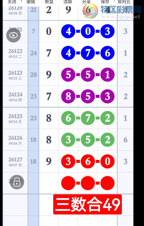 [������] 26128�ڣ������Ѹ��� �ο�һ�¡�ͼ�桿723 / ����:������� / ����ID:1262371