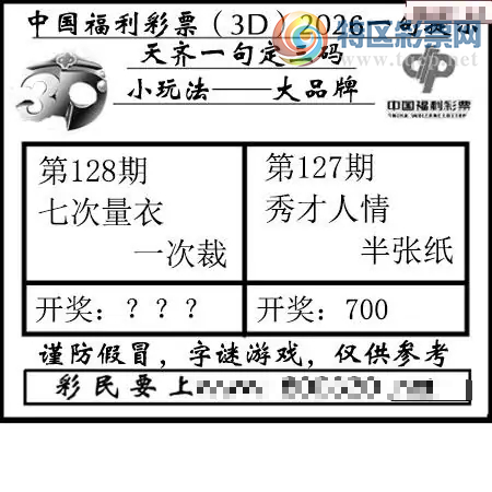 [����3D] 26128�ڣ�(128��) һ����ˡ����ա�535 / ����:��ˮ���� / ����ID:1262567