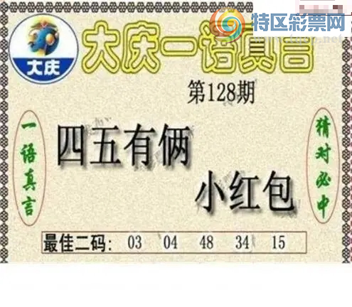 [����3D] 26128�ڣ��������� С��������ա�54 / ����:ѩ������ / ����ID:1262578