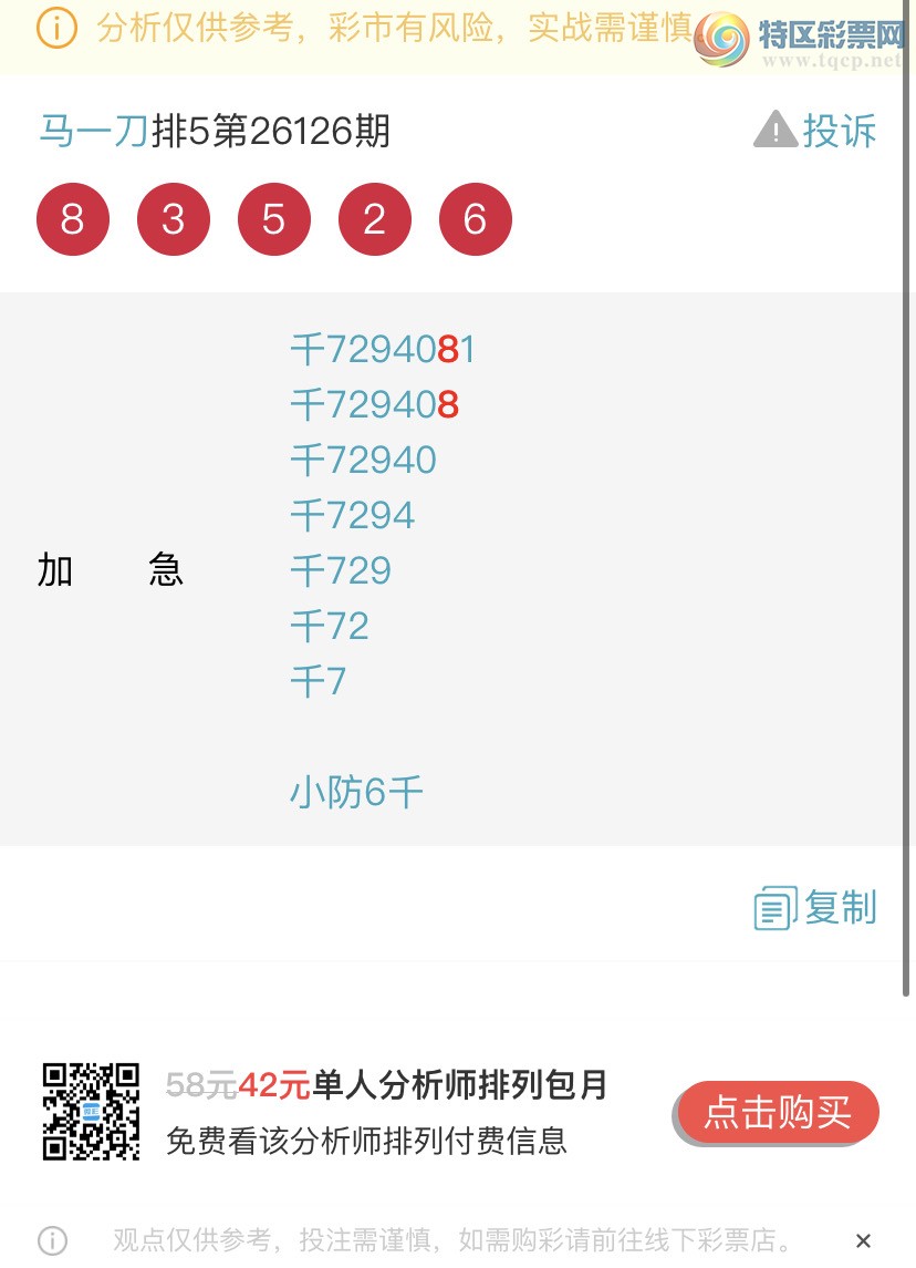 [������] 26128�ڣ����ɺ� ɱͷβ���ƽ�����ͷ��{��һ��}��ͼ�桿502 / ����:��һ�� / ����ID:1262607