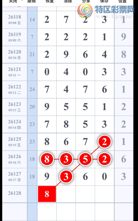 [������] 26128�ڣ�������Ҫ���� �ο�ͼ��35 / ����:������5 / ����ID:1262614
