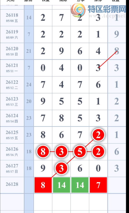 [������] 26128�ڣ�������Ҫ���� �ο�ͼ��15 / ����:������5 / ����ID:1262614