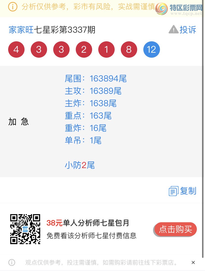 [������]26128�ڣ�����ɱһ��β���Ҽ�������β�ͣ�{�Ҽ���} ��Ʒ46 / ����:�Ҽ��� / ����ID:1262619
