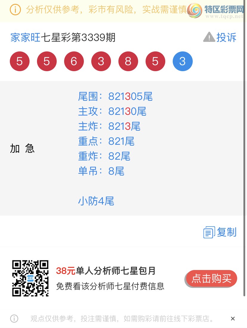 [������]26128�ڣ�����ɱһ��β���Ҽ�������β�ͣ�{�Ҽ���} ��Ʒ276 / ����:�Ҽ��� / ����ID:1262619