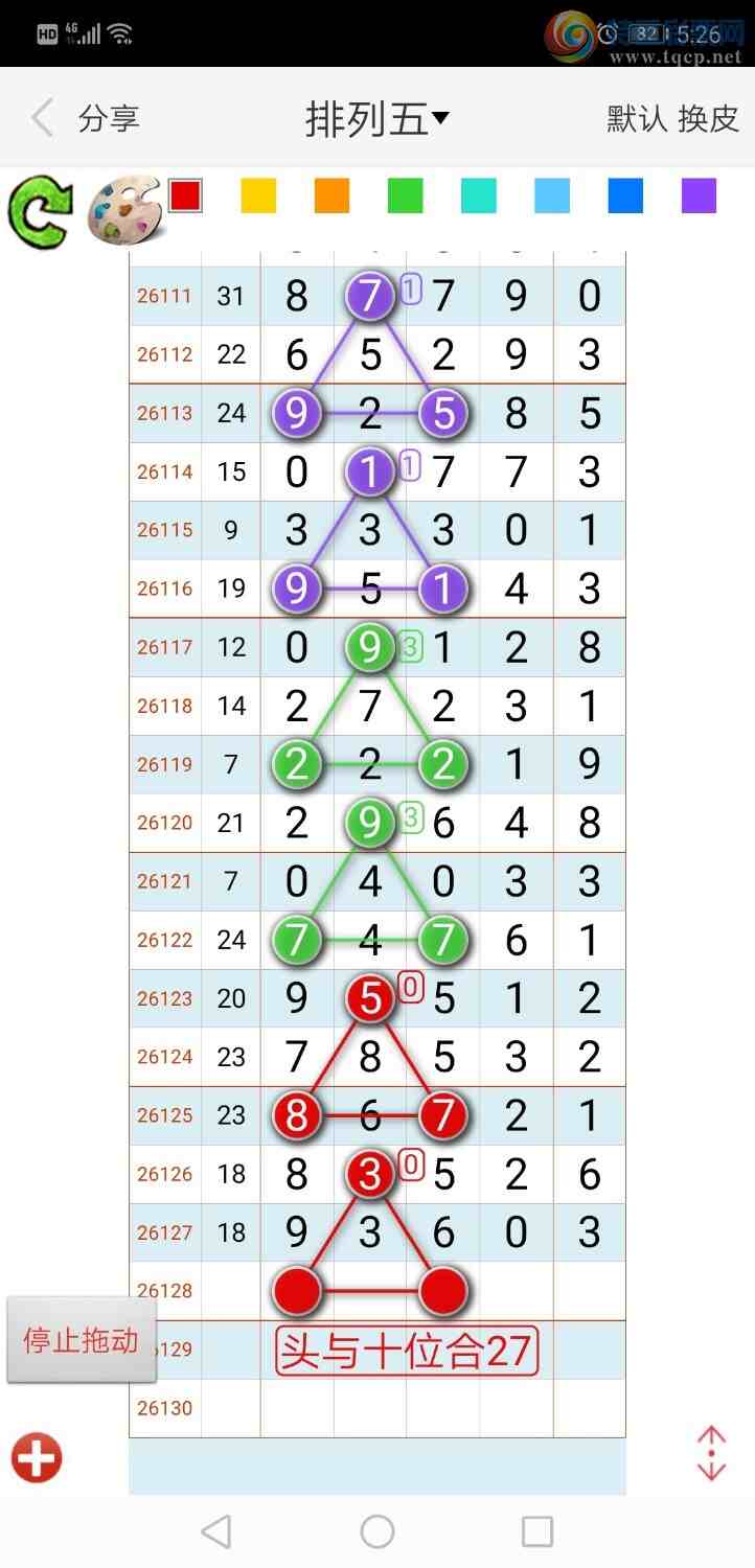 [������] 26129�ڣ���ң����391 / ����:����qh56216 / ����ID:1262682