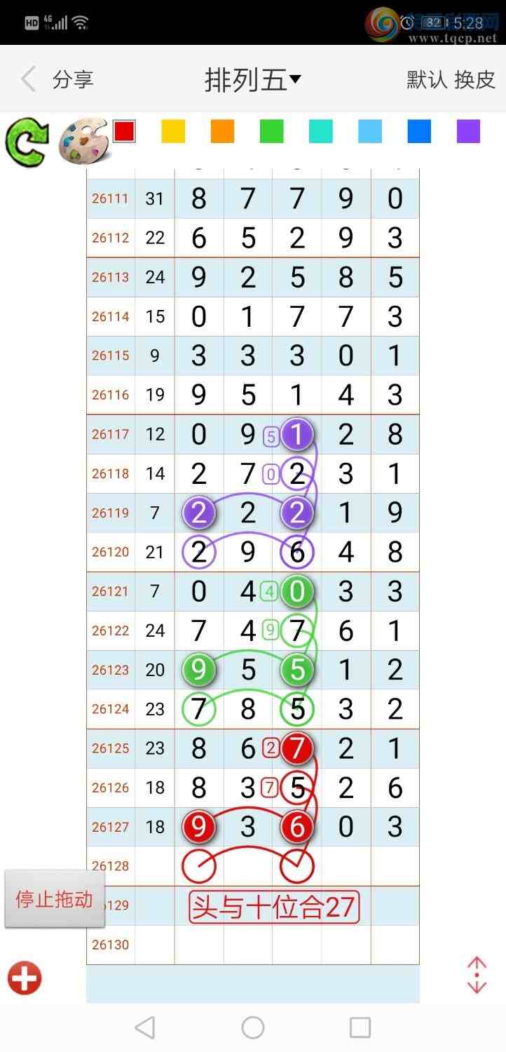 [������] 26129�ڣ���ң����546 / ����:����qh56216 / ����ID:1262682