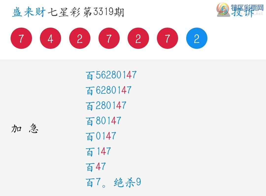 [������] 26129�ڣ�����λ��ǿ�����죡��ѡ3����2����1����931 / ����:ʢ���� / ����ID:1262784