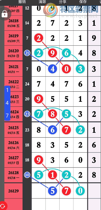 [������] 26129�ڣ������滹���ġ�ͼ�桿226 / ����:�趯�漣11 / ����ID:1262946