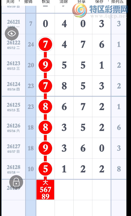 [������] 26129�ڣ�ʲôͷ��ͼ�桿469 / ����:�ٵ��ޣ���ο� / ����ID:1262744