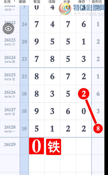 [������] 26129�ڣ�����ˮ��ͼ�桿729 / ����:���Ĺ�1 / ����ID:1262739