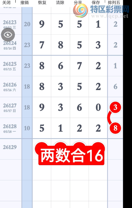 [������] 26129�ڣ�����ˮ��ͼ�桿771 / ����:���Ĺ�1 / ����ID:1262739