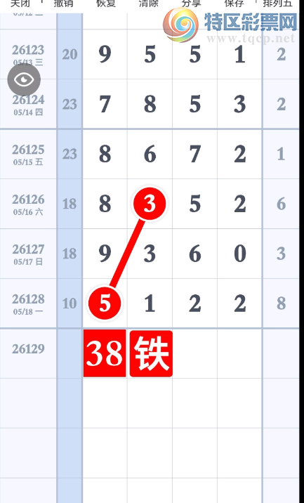 [������] 26129�ڣ�����ˮ��ͼ�桿549 / ����:���Ĺ�1 / ����ID:1262739