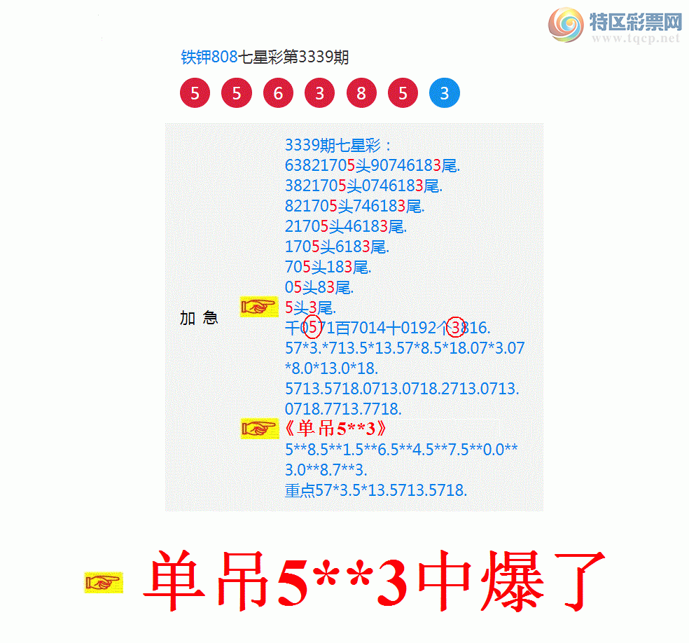 [������] 26129�ڣ���������һ��ͷβ��128 / ����:����808 / ����ID:1262971