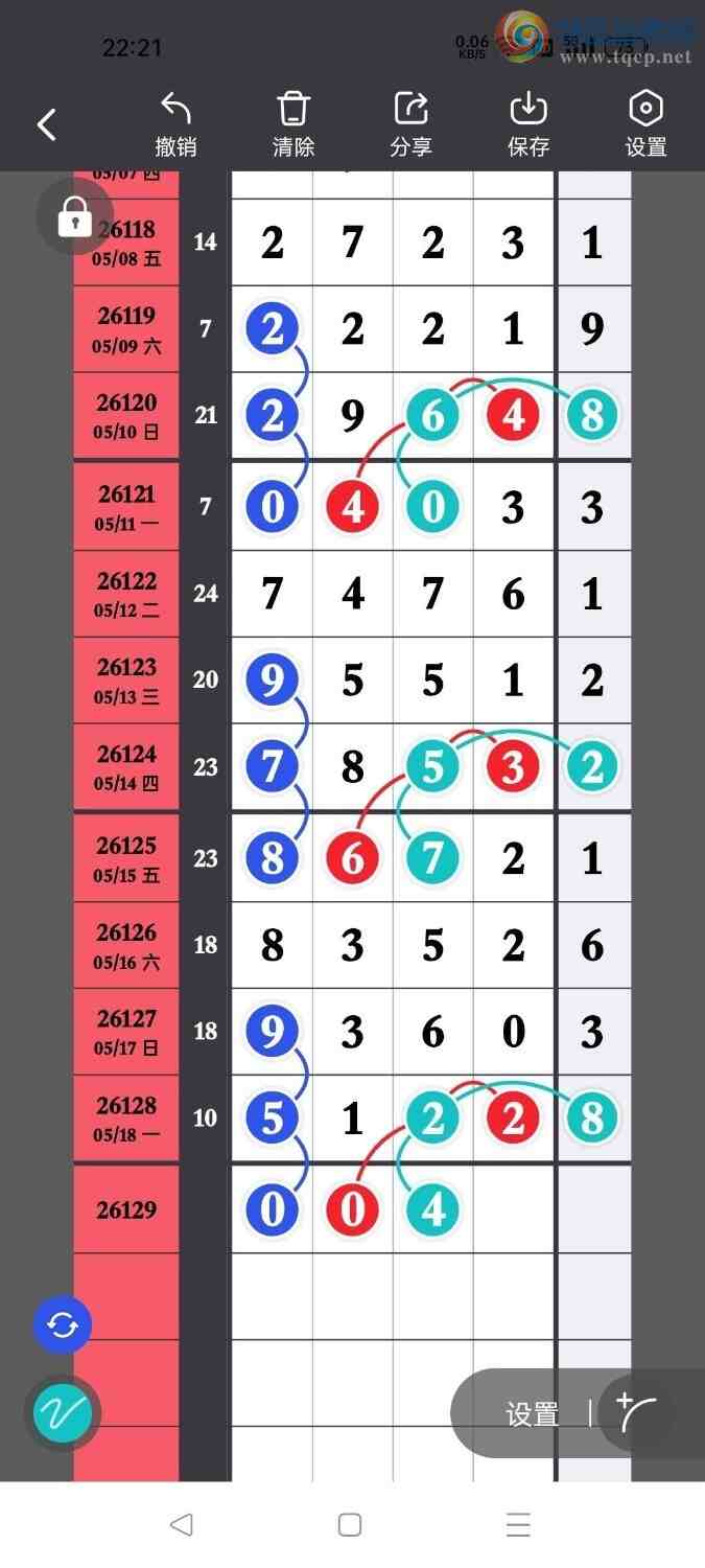 [������] 26129�ڣ�����һ�磬��λ׼����ͼ�桿5 / ����:���ظ� / ����ID:1262695