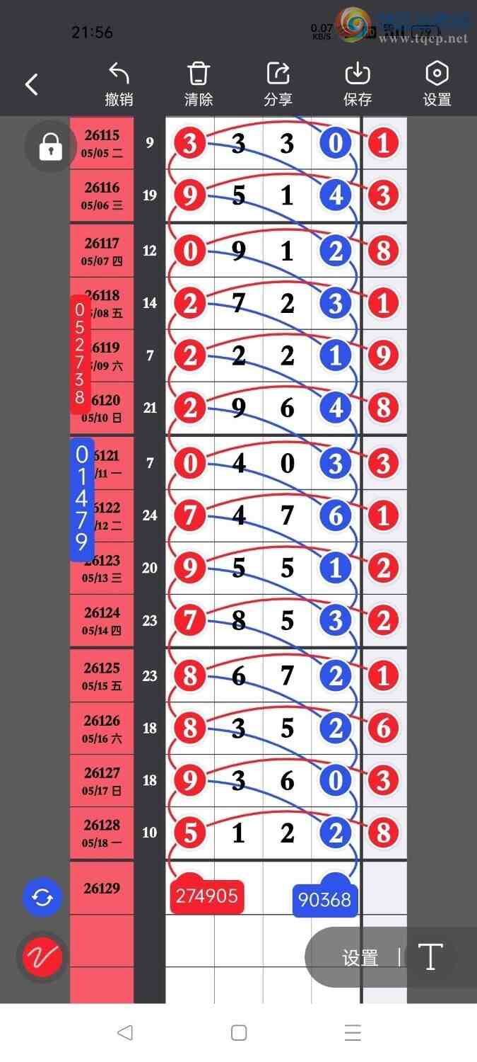 [������] 26129�ڣ������ۻ���109��4����ͼ�桿940 / ����:�����ۻ�. / ����ID:1262703