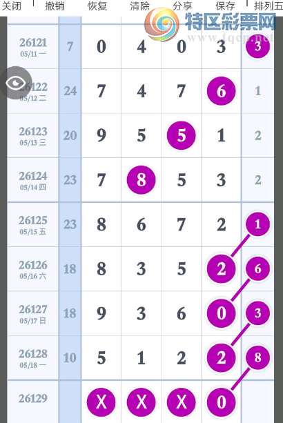[������] 26129�ڣ�49���������Ͻ���ͼ�桿936 / ����:��ˮ����1 / ����ID:1263126
