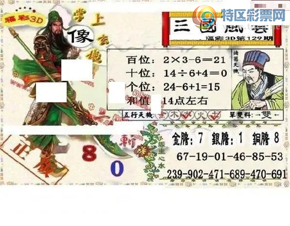 [����3D] 26129�ڣ��Լ�֪����ͷɥ�������ա�344 / ����:��ˮ���� / ����ID:1263214