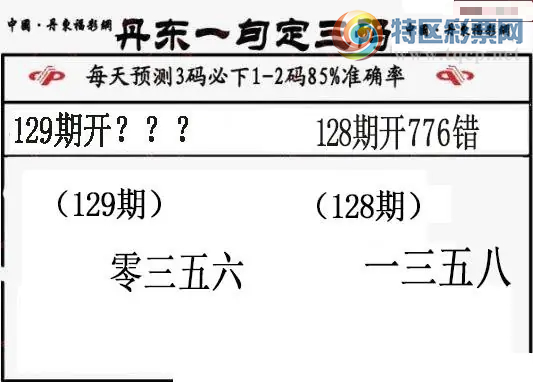 [����3D] 26129�ڣ�(129��) �������������ա�540 / ����:���ٷ� / ����ID:1263218