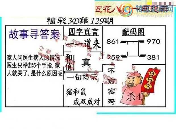 [����3D] 26129�ڣ�����ʫ ������ˮĺ���ݡ����ա�119 / ����:ѩ������ / ����ID:1263221