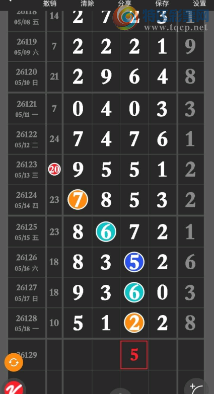 [������] 26129�ڣ�������ԵĹ��� ͼ��469 / ����:�������� / ����ID:1263226